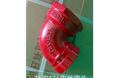 點(diǎn)擊查看詳細(xì)信息<br>標(biāo)題：襯塑管件 閱讀次數(shù)：408