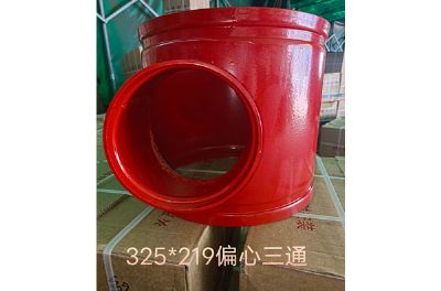 點(diǎn)擊查看詳細(xì)信息<br>標(biāo)題：三通 閱讀次數(shù)：407