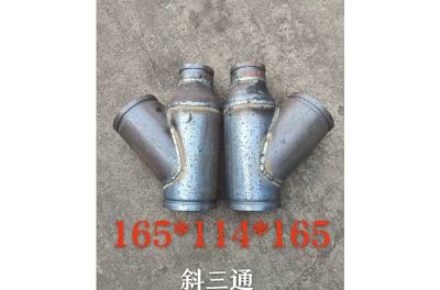 點(diǎn)擊查看詳細(xì)信息<br>標(biāo)題：斜三通 閱讀次數(shù)：428