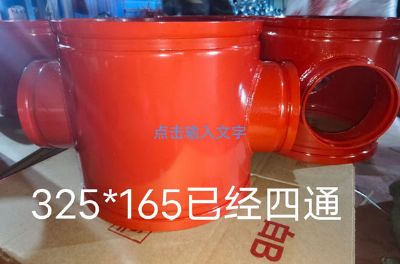 點(diǎn)擊查看詳細(xì)信息<br>標(biāo)題：四通 閱讀次數(shù)：448